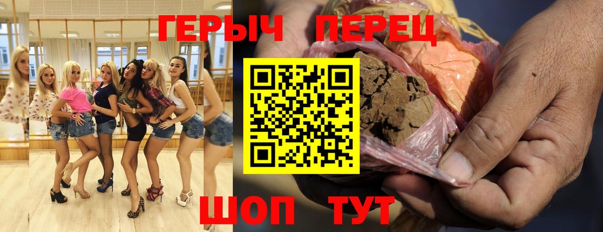 Героин VHQ  ГЕРОИН  Североморск  Вход с VPN 