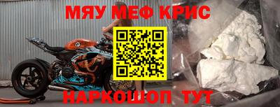 кристаллы Пенза