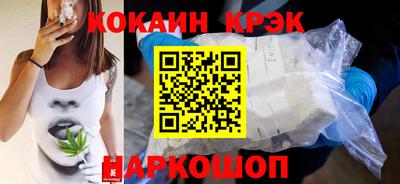спайс Пугачёв