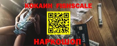 экстази Обь