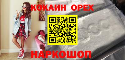 спайс Пугачёв