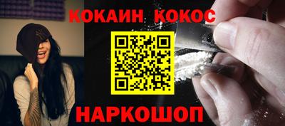 экстази Обь