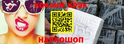 мефедрон мука Пушкино