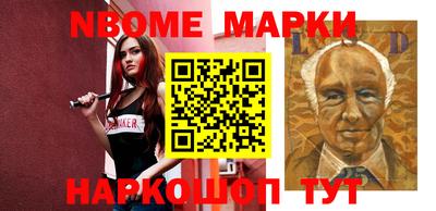 спайс Пугачёв