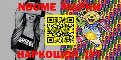 PSILOCYBIN Партизанск
