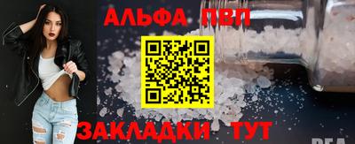 герыч Обнинск