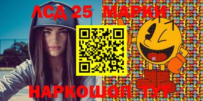 герыч Обнинск
