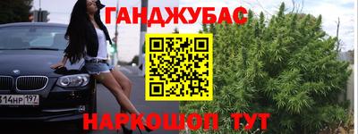 герыч Обнинск