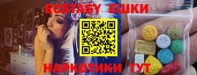 герыч Обнинск