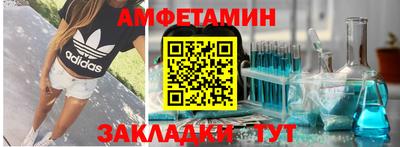 герыч Обнинск