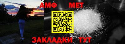 скорость Пыть-Ях