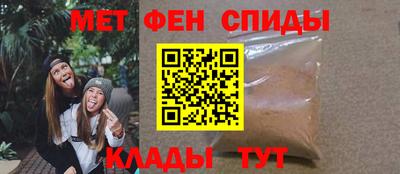 спайс Пугачёв
