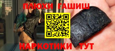 кристаллы Пенза