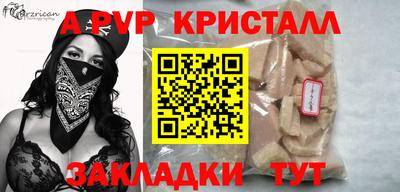 герыч Обнинск