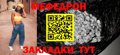 мефедрон мука Пушкино