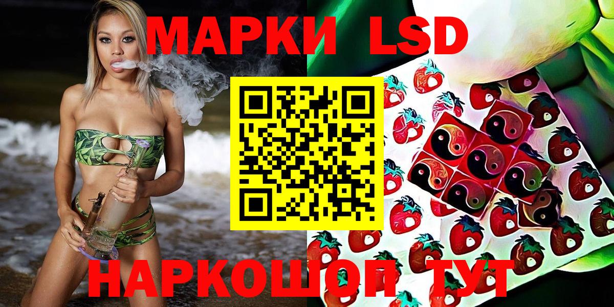 Марки NBOMe 1,8мг Североморск