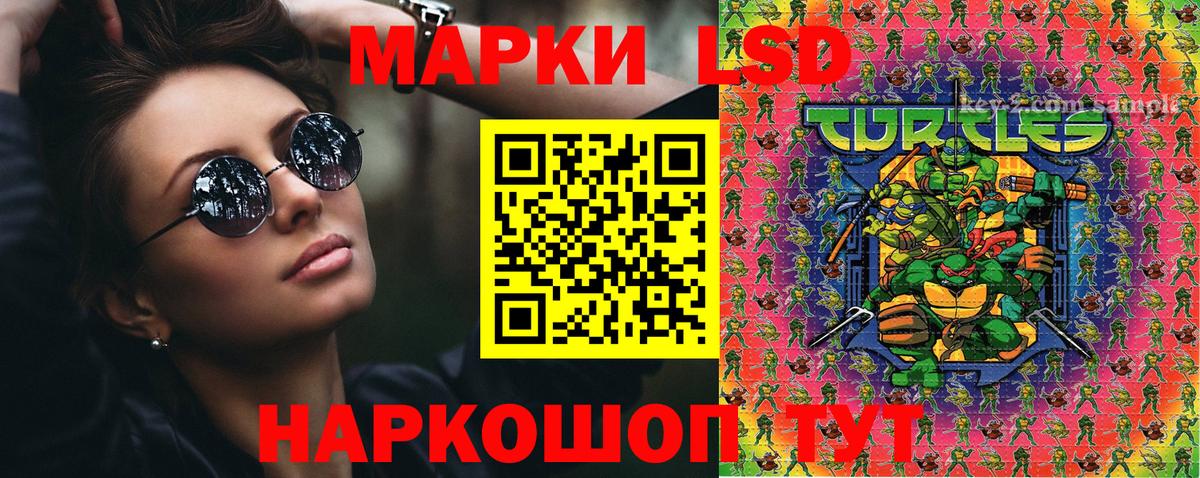 Наркотические марки  Марки NBOMe 1,8мг  Вход с VPN  Североморск 