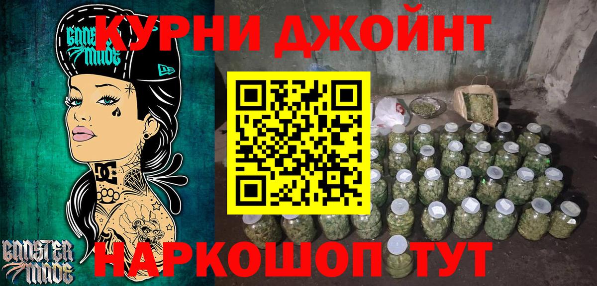 Бошки Шишки White Widow Североморск